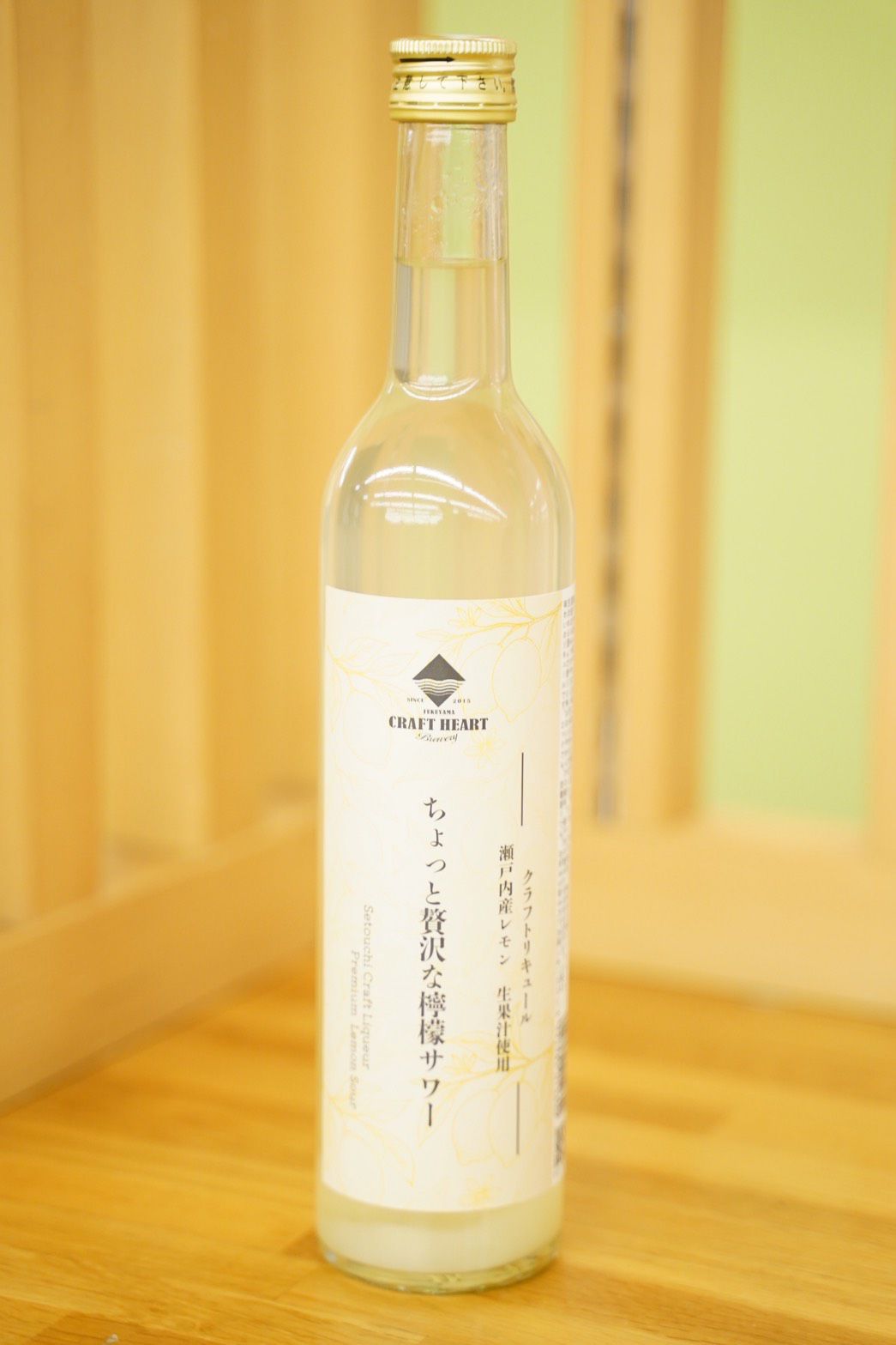 ちょっと贅沢な檸檬サワー500ml | クラフトハート・ブルワリー