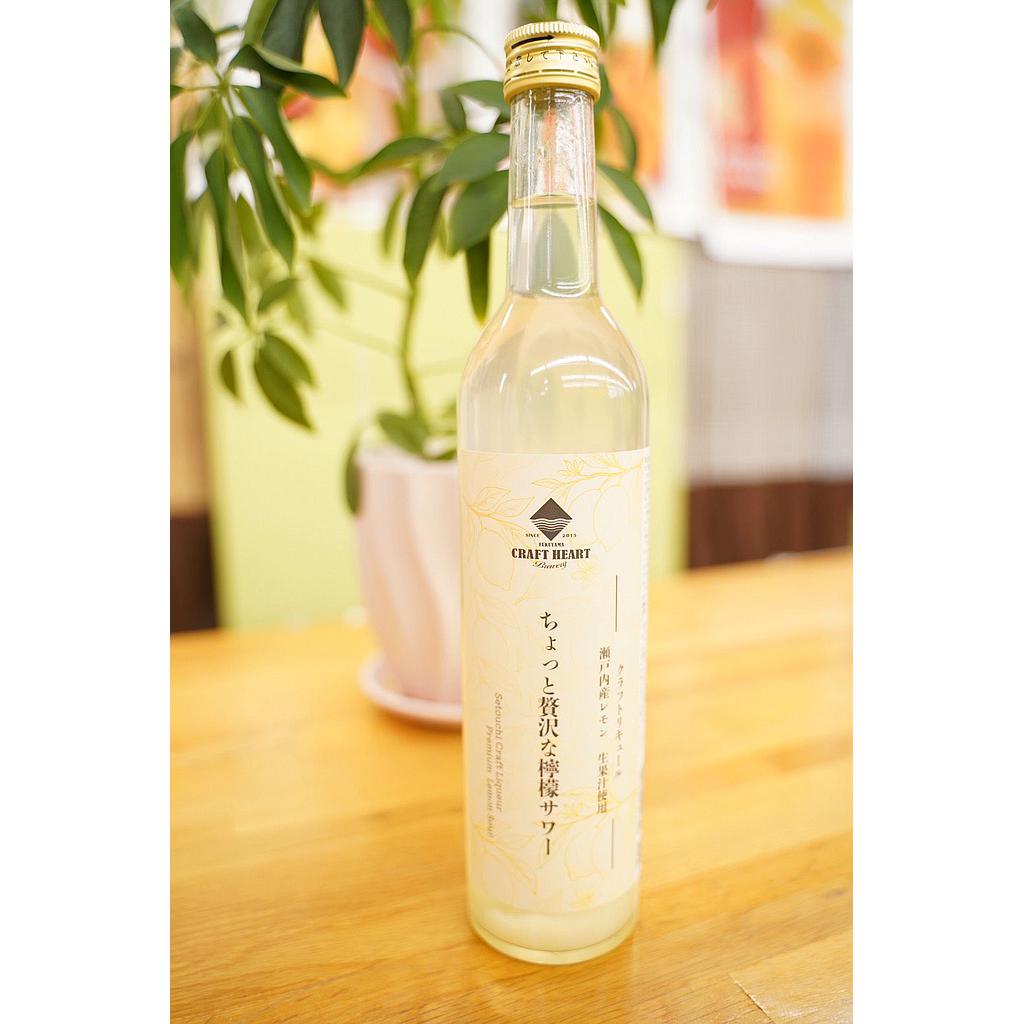 ちょっと贅沢な檸檬サワー500ml | クラフトハート・ブルワリー