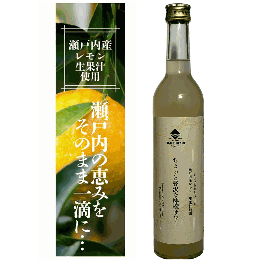 ちょっと贅沢な檸檬サワー500ml