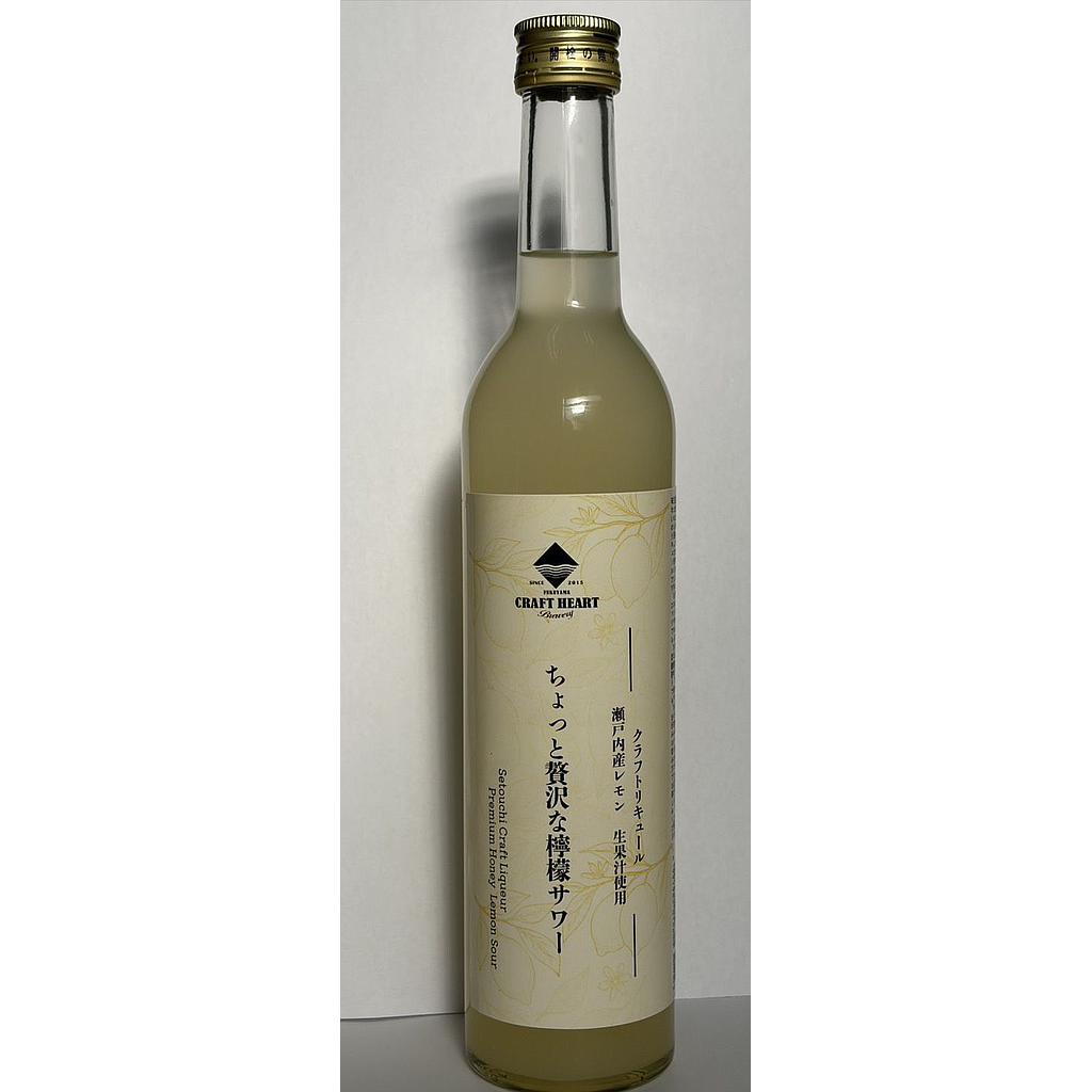 ちょっと贅沢な檸檬サワー